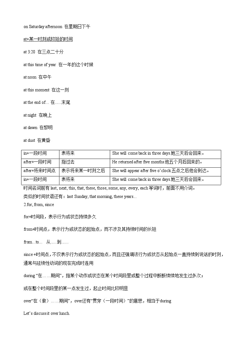新高考英语一轮复习语法填空专题04 介词（2份打包，原卷版+解析版）02
