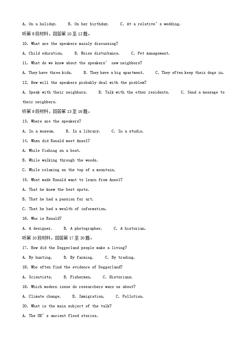 湖北省武汉市部分重点中学2022_2023学年高二英语上学期期末联考试题含解析02