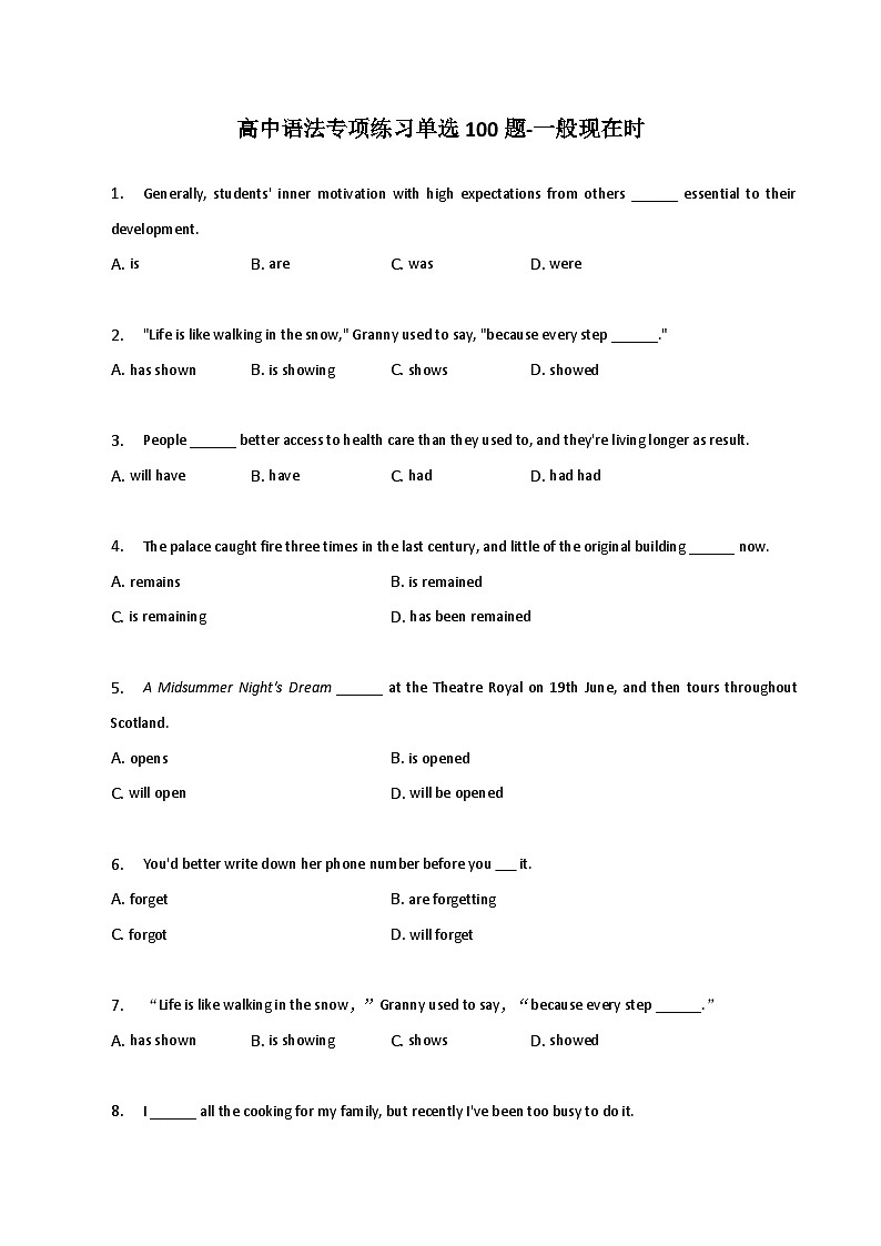 新高考英语二轮复习语法专项练习单选100题-一般现在时（2份打包，原卷版+解析版）01