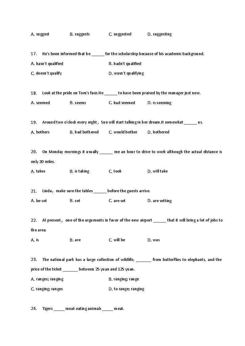 新高考英语二轮复习语法专项练习单选100题-一般现在时（2份打包，原卷版+解析版）03
