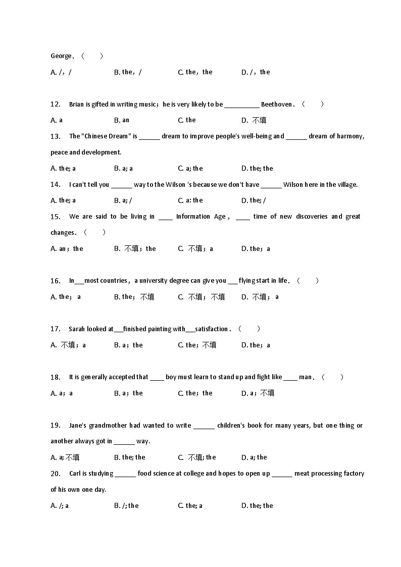 新高考英语二轮复习语法专项练习单选100题-冠词（2份打包，原卷版+解析版）02