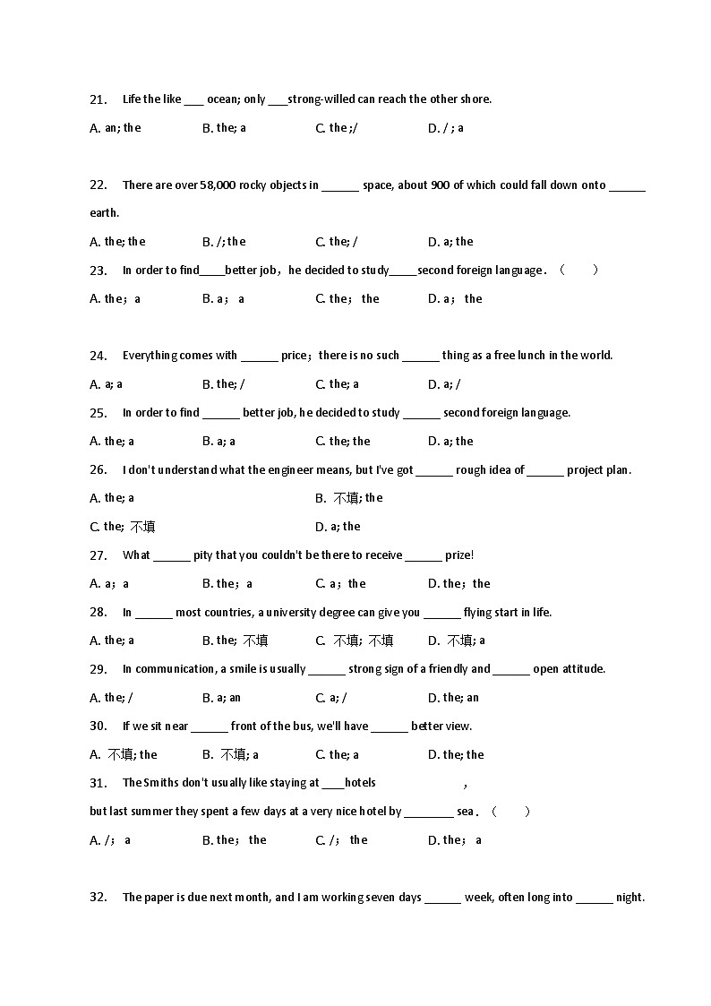 新高考英语二轮复习语法专项练习单选100题-冠词（2份打包，原卷版+解析版）03