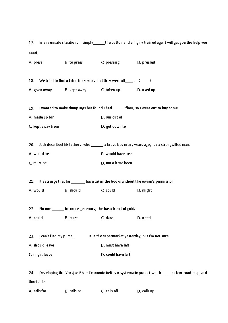 新高考英语二轮复习语法专项练习单选100题-动词（2份打包，原卷版+解析版）03