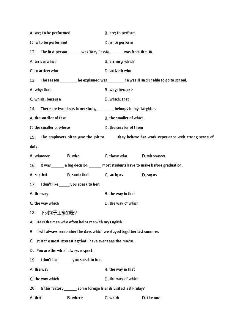 新高考英语二轮复习语法专项练习单选100题-定语从句（2份打包，原卷版+解析版）02