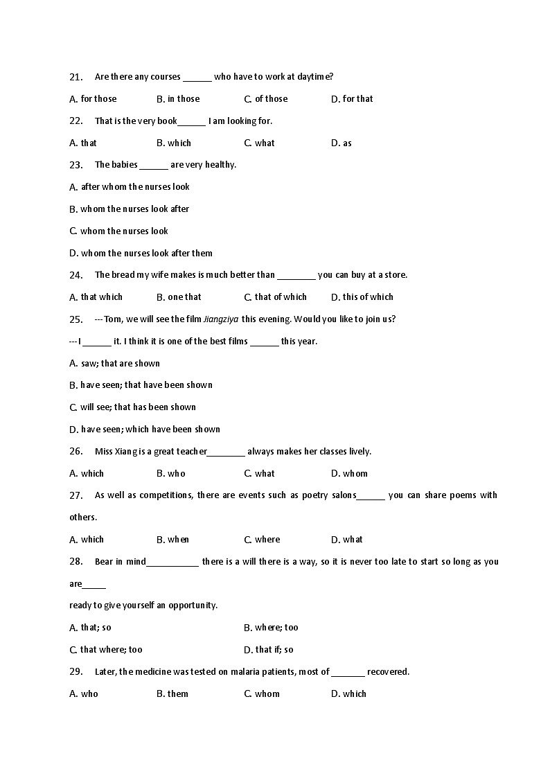 新高考英语二轮复习语法专项练习单选100题-定语从句（2份打包，原卷版+解析版）03