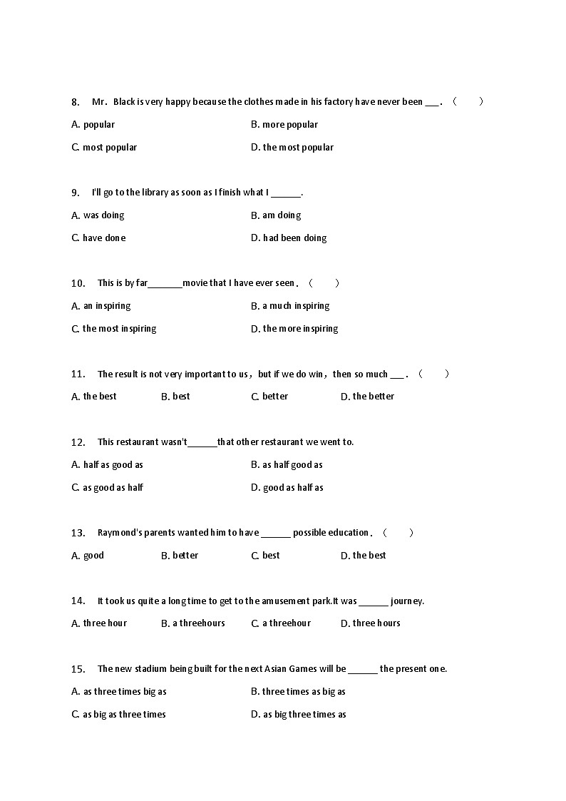 新高考英语二轮复习语法专项练习单选100题-形容词-学生版第2页