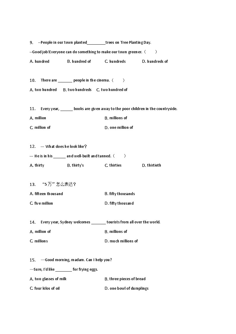 新高考英语二轮复习语法专项练习单选100题-数词（2份打包，原卷版+解析版）02