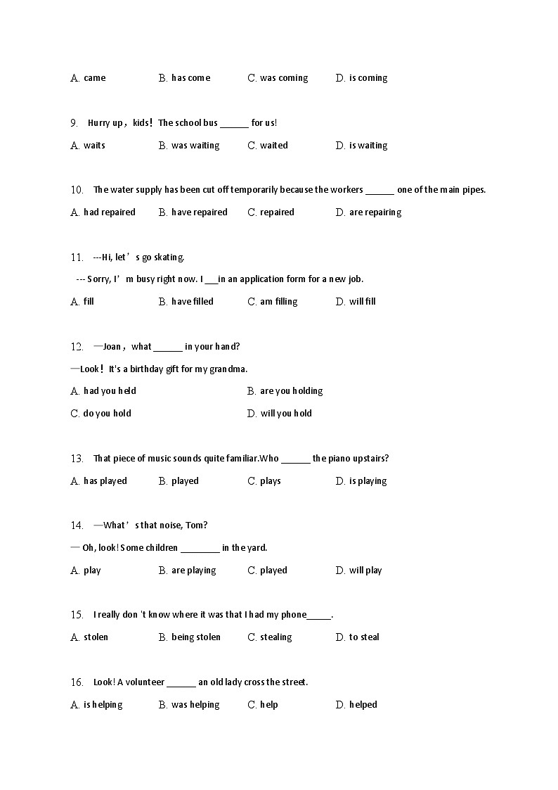 新高考英语二轮复习语法专项练习单选100题-现在进行时（2份打包，原卷版+解析版）02