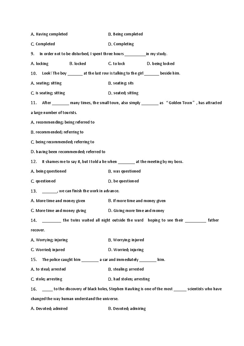 新高考英语二轮复习语法专项练习单选100题-非谓语动词-学生版第2页