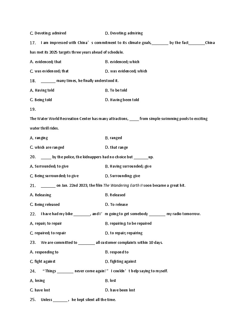 新高考英语二轮复习语法专项练习单选100题-非谓语动词-学生版第3页