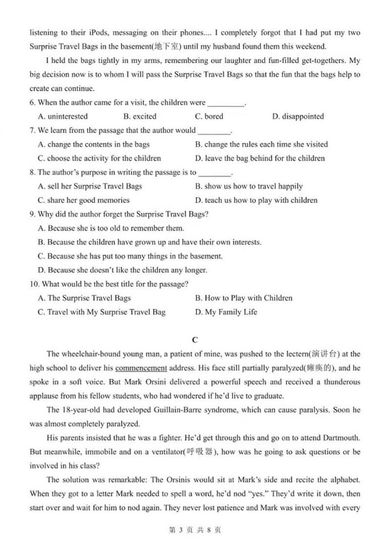 四川省绵阳中学实验学校2023-2024学年高一上期入学考试英语试题03