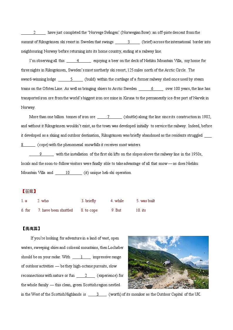 新高考英语二轮复习时文阅读之语法填空专项训练专题02 登山探险（解析版）第3页