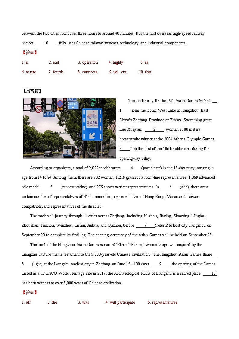 新高考英语二轮复习时文阅读之语法填空专项训练专题05 观光旅游（2份打包，原卷版+解析版）03