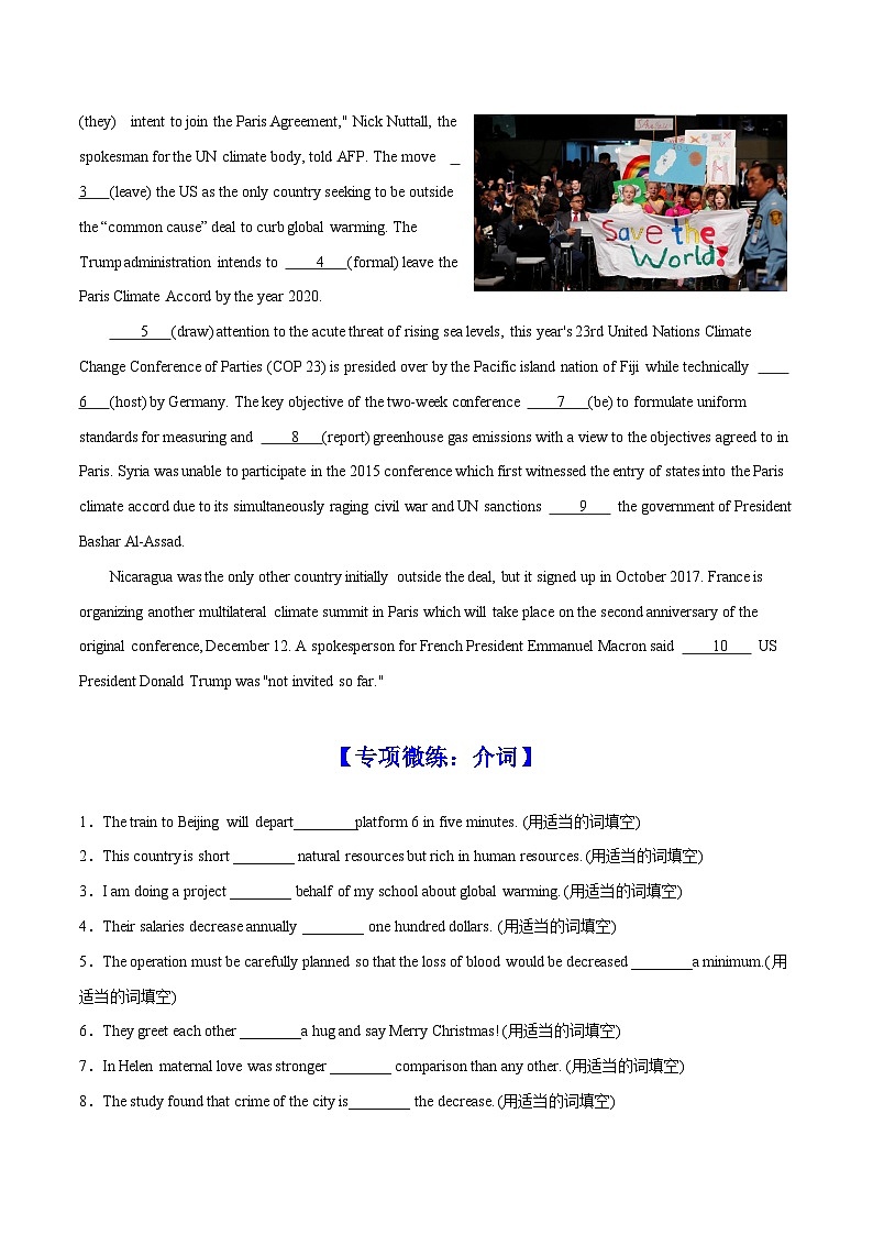 新高考英语二轮复习时文阅读之语法填空专项训练专题06 全球气候（2份打包，原卷版+解析版）03