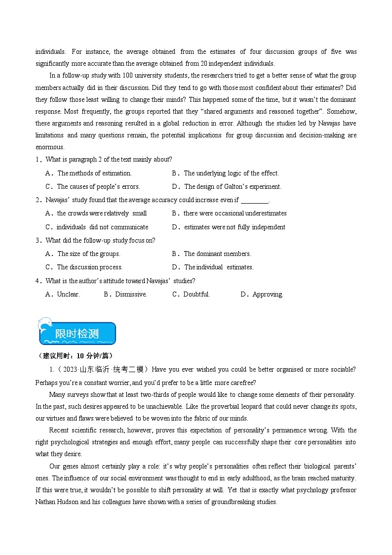 新高考英语三轮冲刺重难点练习热点10 科普知识之阅读理解押题（2份打包，原卷版+解析版）03