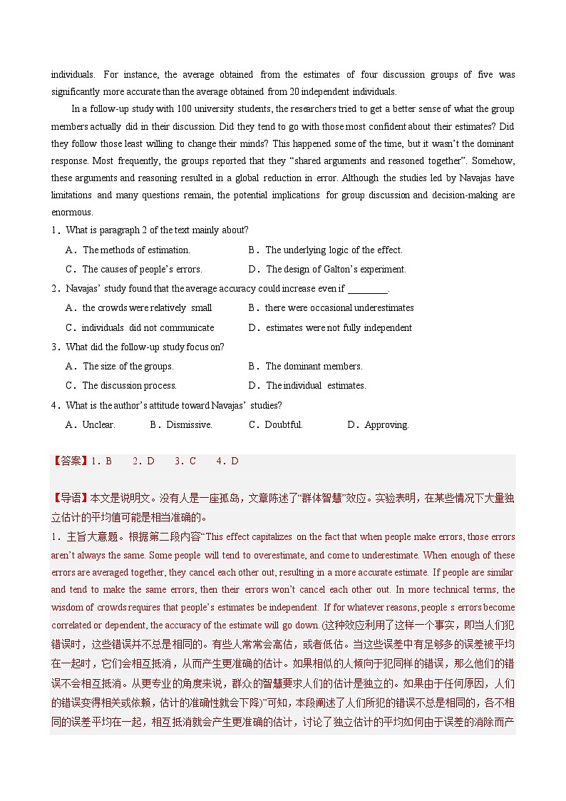 新高考英语三轮冲刺重难点练习热点10 科普知识之阅读理解押题（2份打包，原卷版+解析版）03