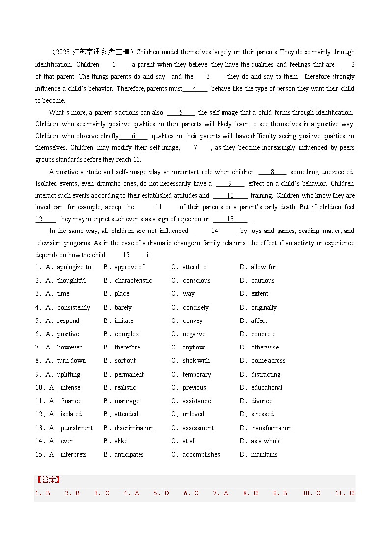 新高考英语三轮冲刺重难点练习重难点08 完形填空说明文（2份打包，原卷版+解析版）02