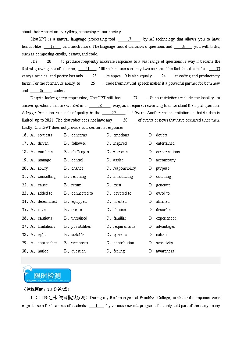 新高考英语三轮冲刺重难点练习重难点08 完形填空说明文（2份打包，原卷版+解析版）03