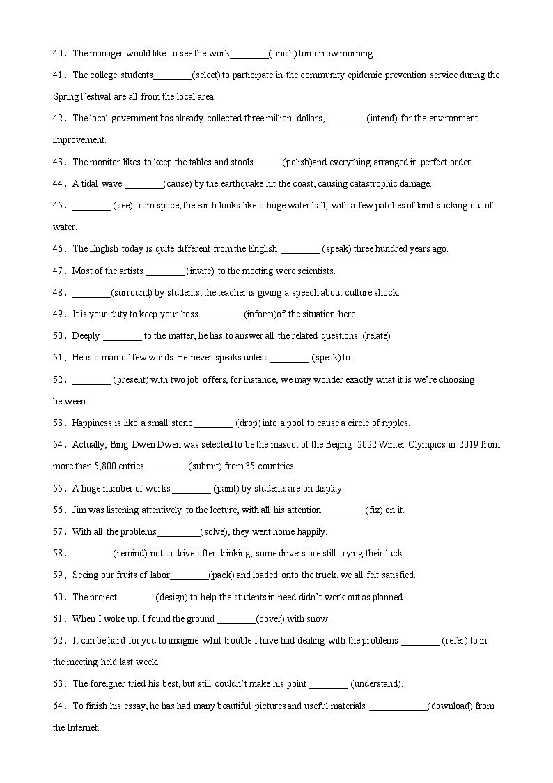 专题02+非谓语动词之过去分词100题-备战2024高考英语语法填空专项分类训练（高考真题+名校模拟真题）03