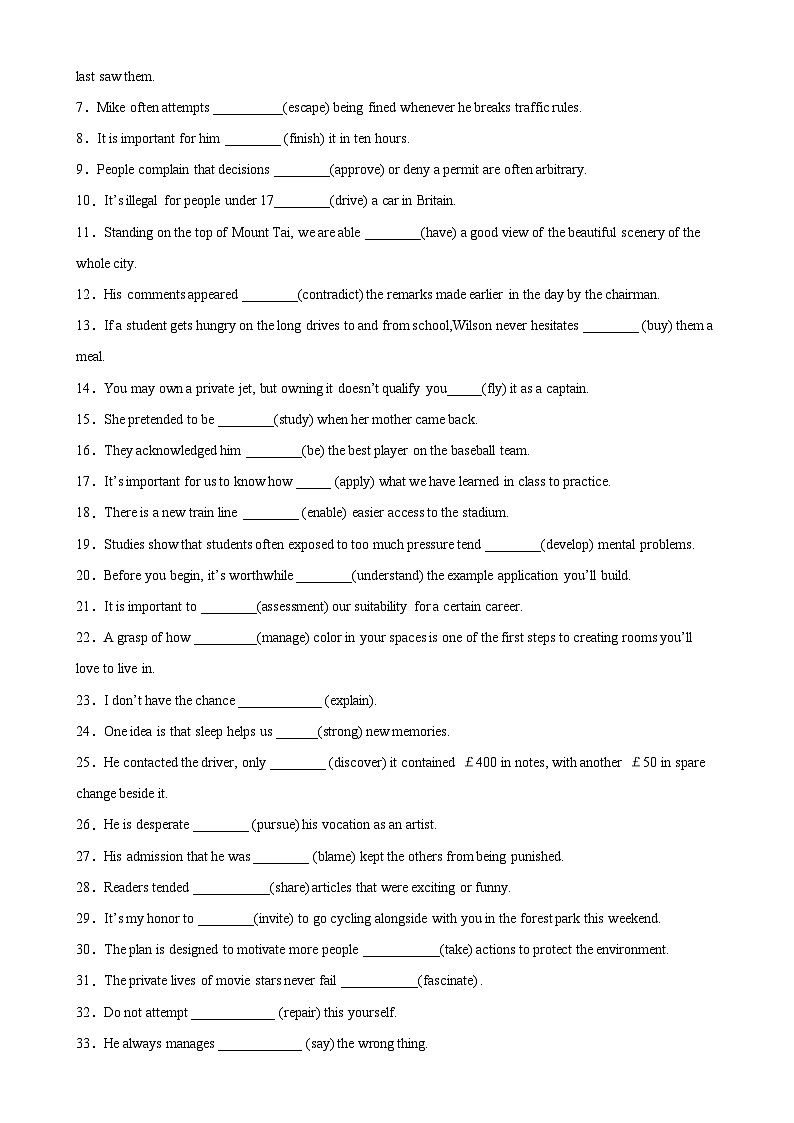 专题03+非谓语动词之动词不定式100题-备战2024高考英语语法填空专项分类训练（高考真题+名校模拟真题）02