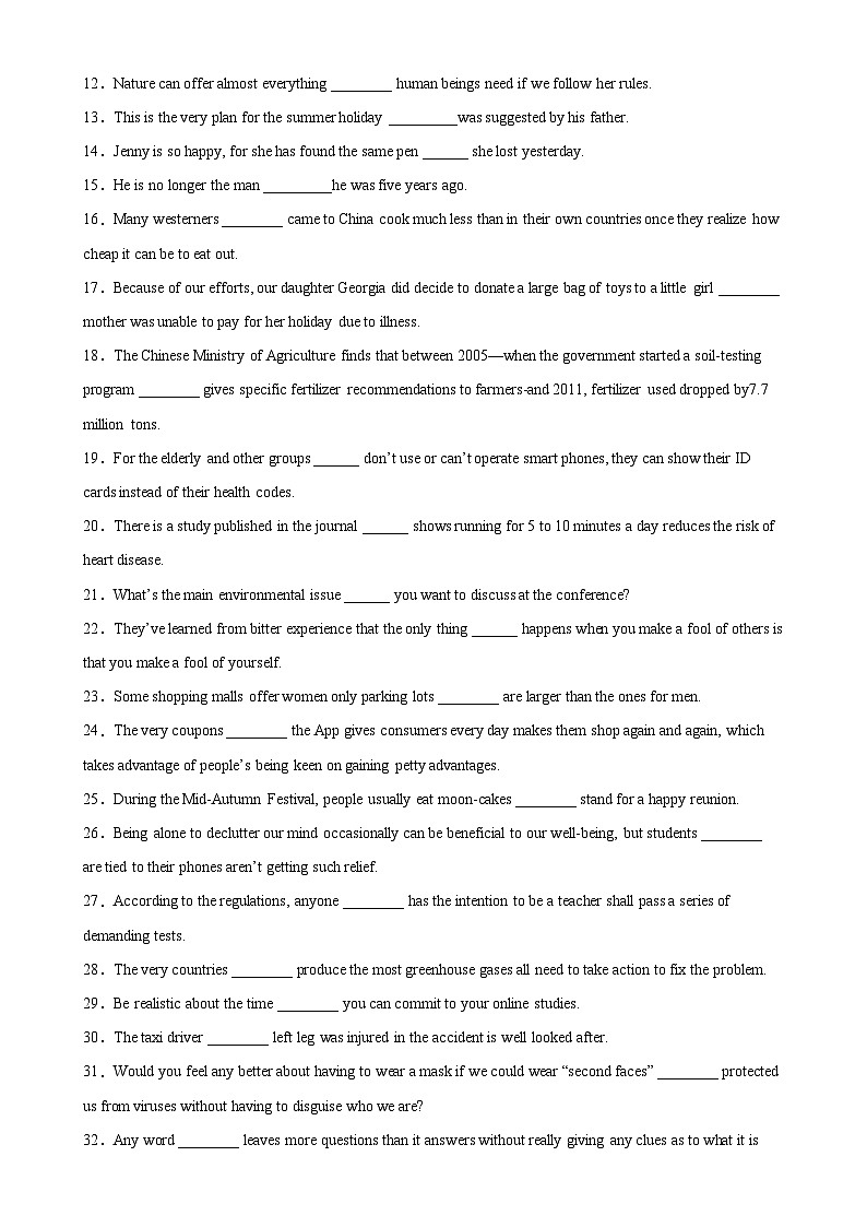 专题04+定语从句之关系代词100题-备战2024高考英语语法填空专项分类训练（高考真题+名校模拟真题）03