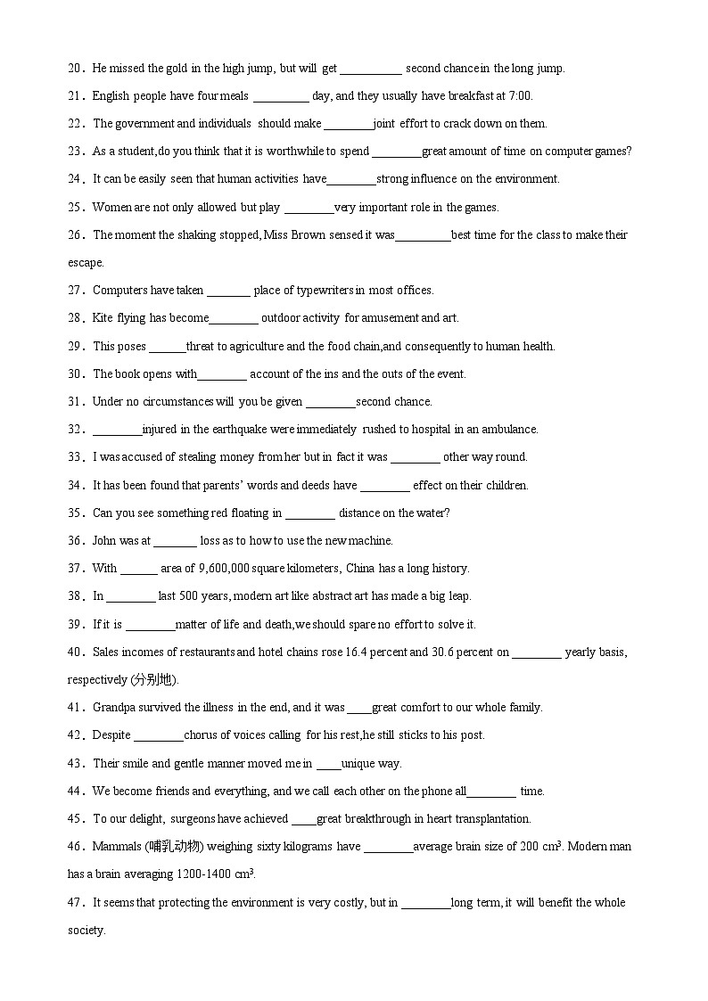 专题09+冠词100题-备战2024高考英语语法填空专项分类训练（高考真题+名校模拟真题）03