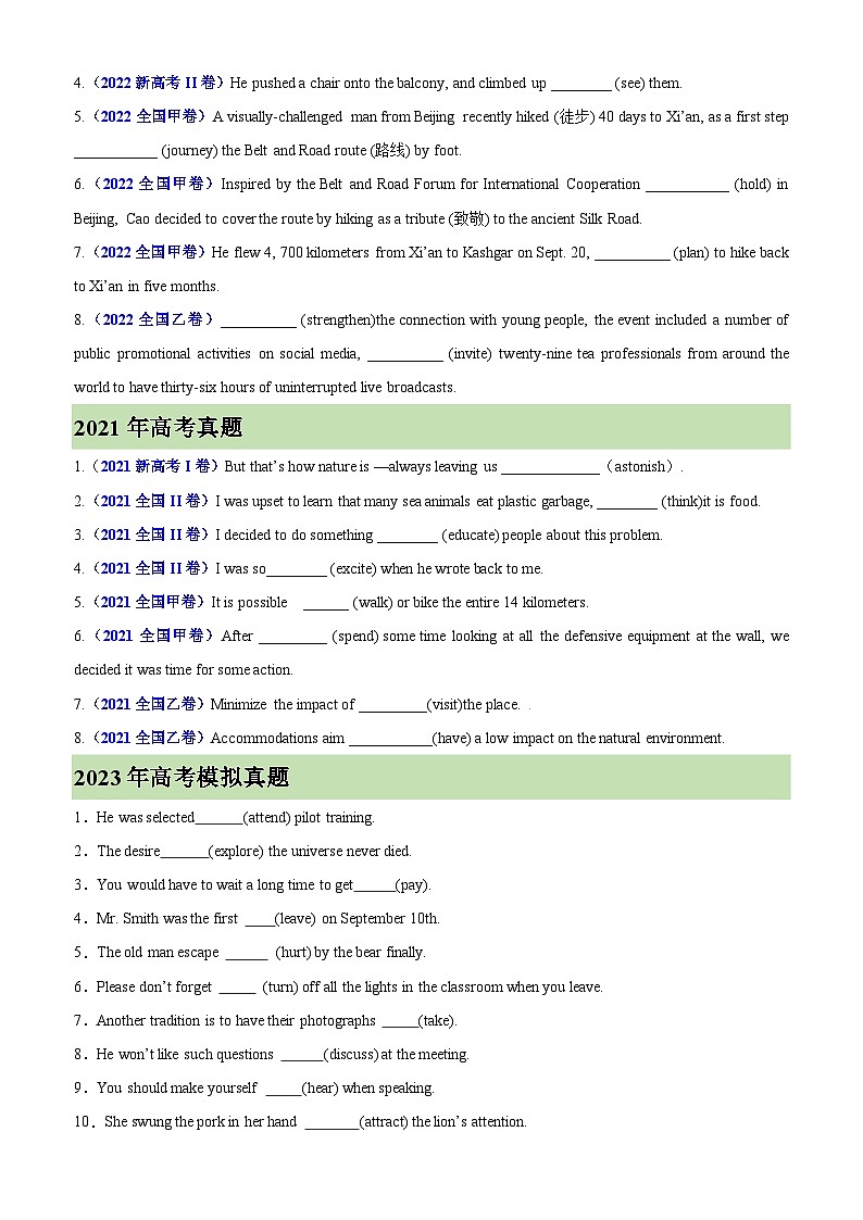 专题14+非谓语动词综合练习100题-备战2024高考英语语法填空专项分类训练（高考真题+名校模拟真题）02