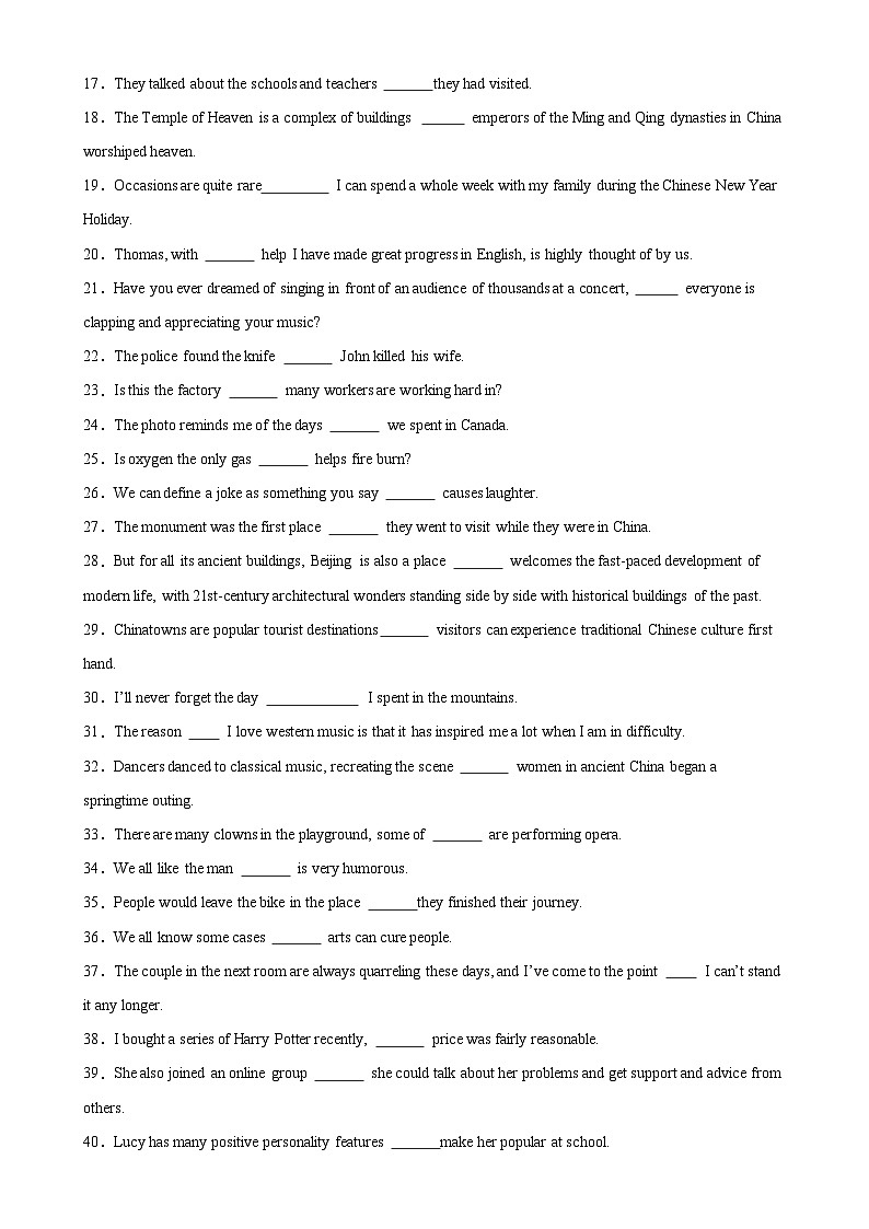 专题15+定语从句综合练习100题-备战2024高考英语语法填空专项分类训练（高考真题+名校模拟真题）第3页