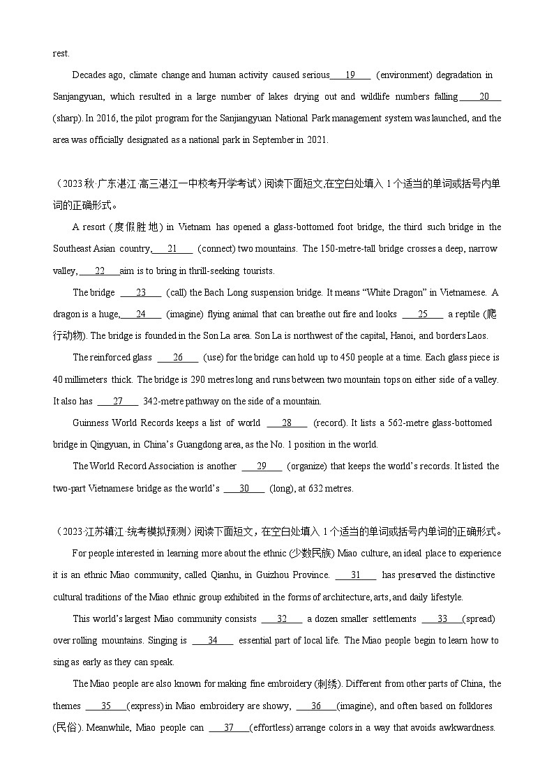 语法填空名校最新模拟真题强化练01-备战2024高考英语语法填空专项分类训练（高考真题+名校模拟真题）02