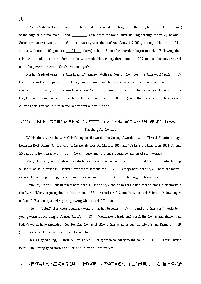 语法填空名校最新模拟真题强化练06-备战2024高考英语语法填空专项分类训练（高考真题+名校模拟真题）02