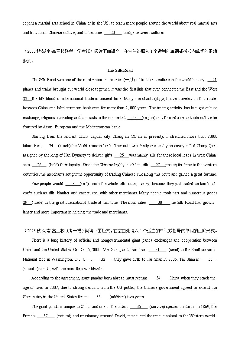 语法填空名校最新模拟真题强化练12-备战2024高考英语语法填空专项分类训练（高考真题+名校模拟真题）02