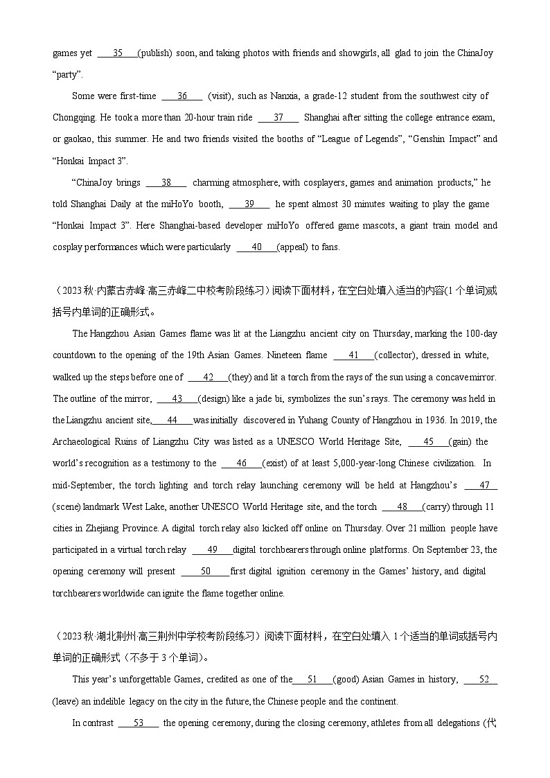 语法填空名校最新模拟真题强化练15-备战2024高考英语语法填空专项分类训练（高考真题+名校模拟真题）03