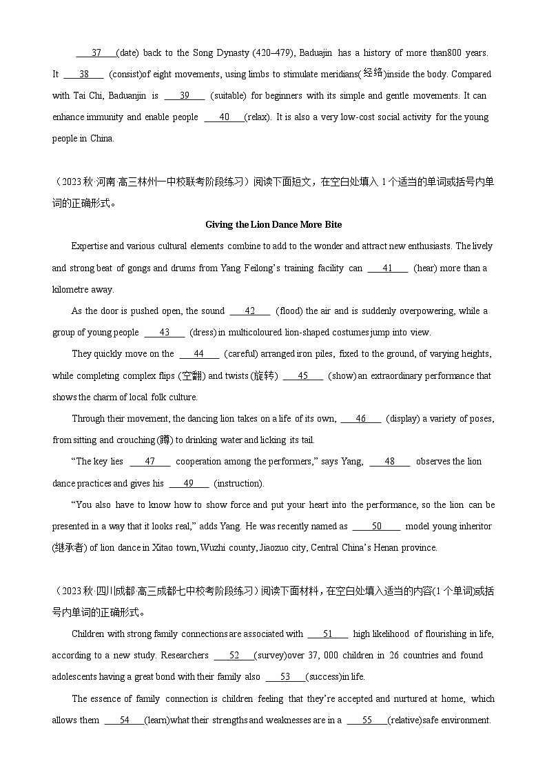 语法填空名校最新模拟真题强化练18-备战2024高考英语语法填空专项分类训练（高考真题+名校模拟真题）03