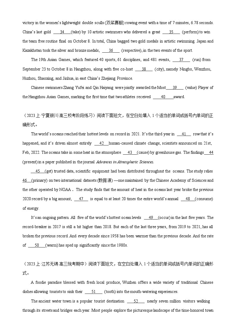 语法填空名校最新模拟真题强化练23-备战2024高考英语语法填空专项分类训练（高考真题+名校模拟真题）03