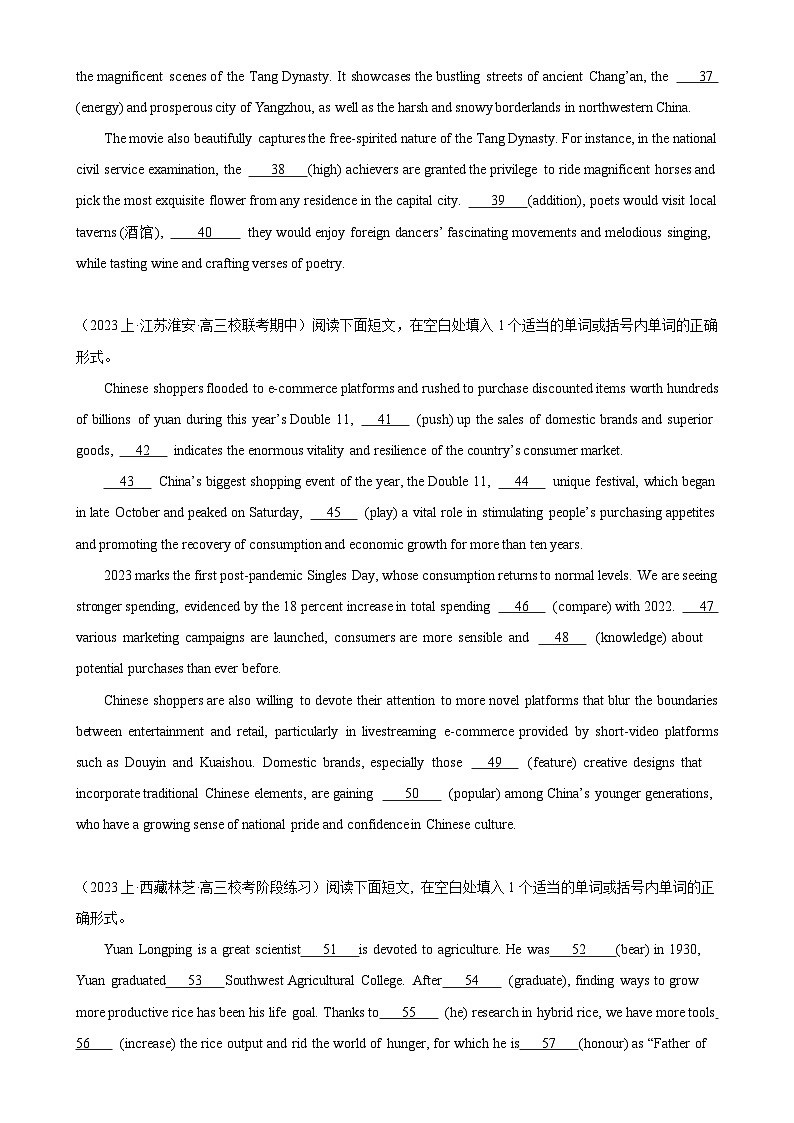 语法填空名校最新模拟真题强化练26-备战2024高考英语语法填空专项分类训练（高考真题+名校模拟真题）03