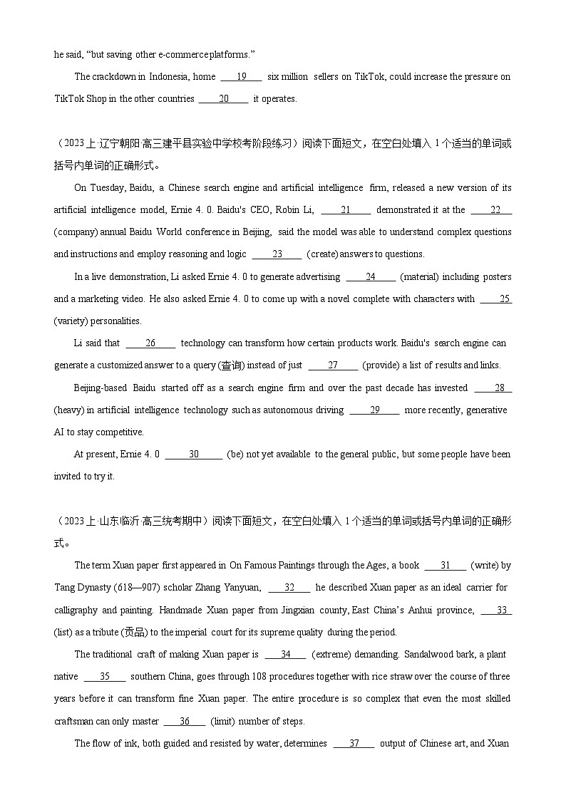 语法填空名校最新模拟真题强化练27-备战2024高考英语语法填空专项分类训练（高考真题+名校模拟真题）02