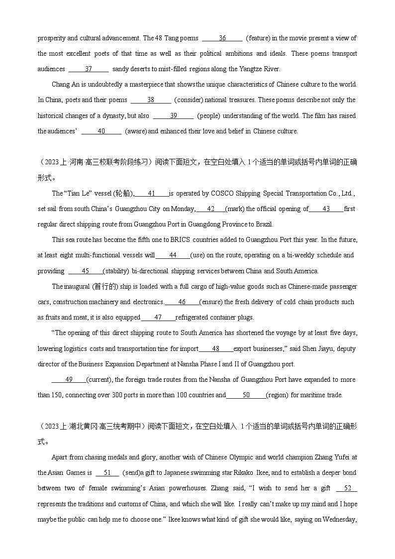 语法填空名校最新模拟真题强化练28-备战2024高考英语语法填空专项分类训练（高考真题+名校模拟真题）03