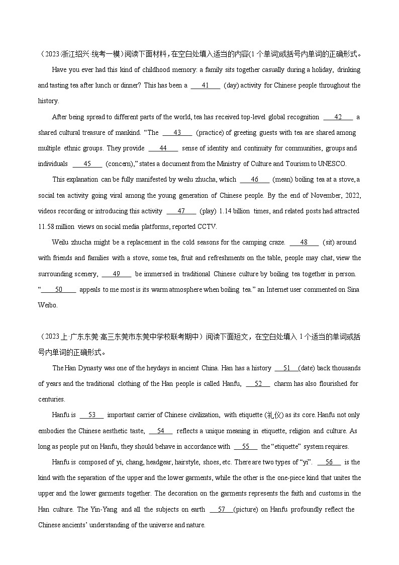 语法填空名校最新模拟真题强化练29-备战2024高考英语语法填空专项分类训练（高考真题+名校模拟真题）03