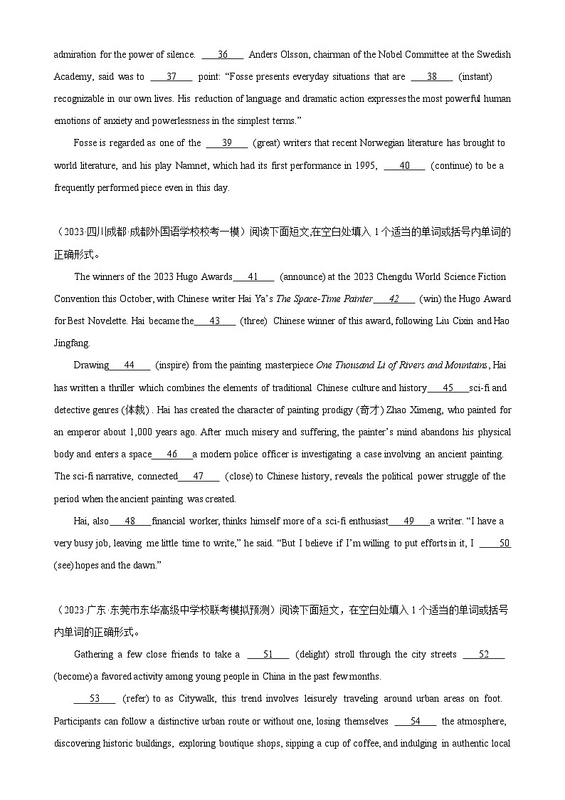 语法填空名校最新模拟真题强化练31-备战2024高考英语语法填空专项分类训练（高考真题+名校模拟真题）03