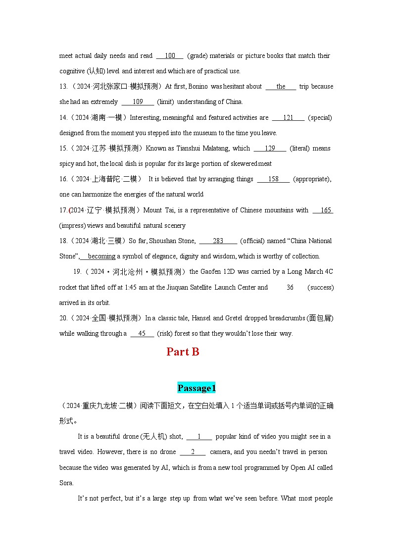 新高考英语三轮冲刺查缺补漏【培优冲刺专练01】名词的数与词形转化（解析版）第2页