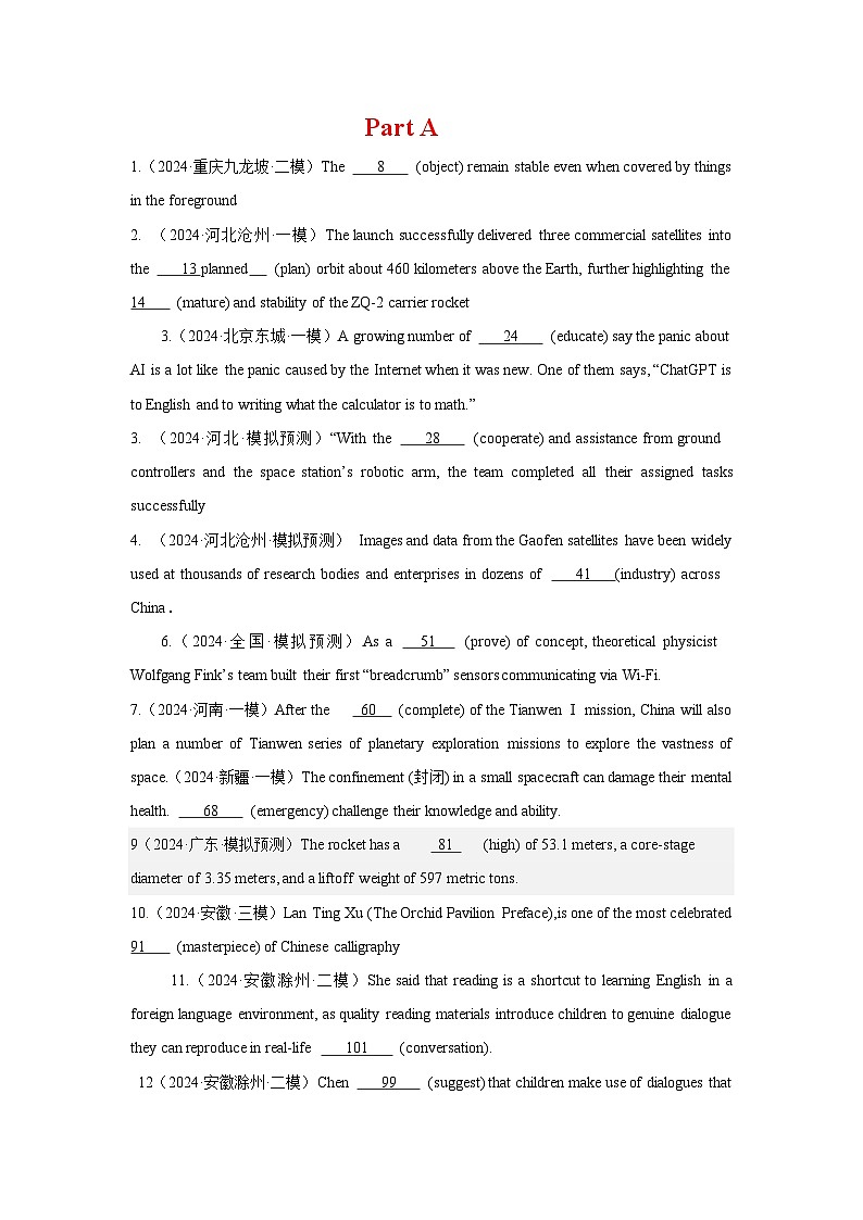 新高考英语三轮冲刺查缺补漏【培优冲刺专练01】名词的数与词形转化（原卷版）第1页
