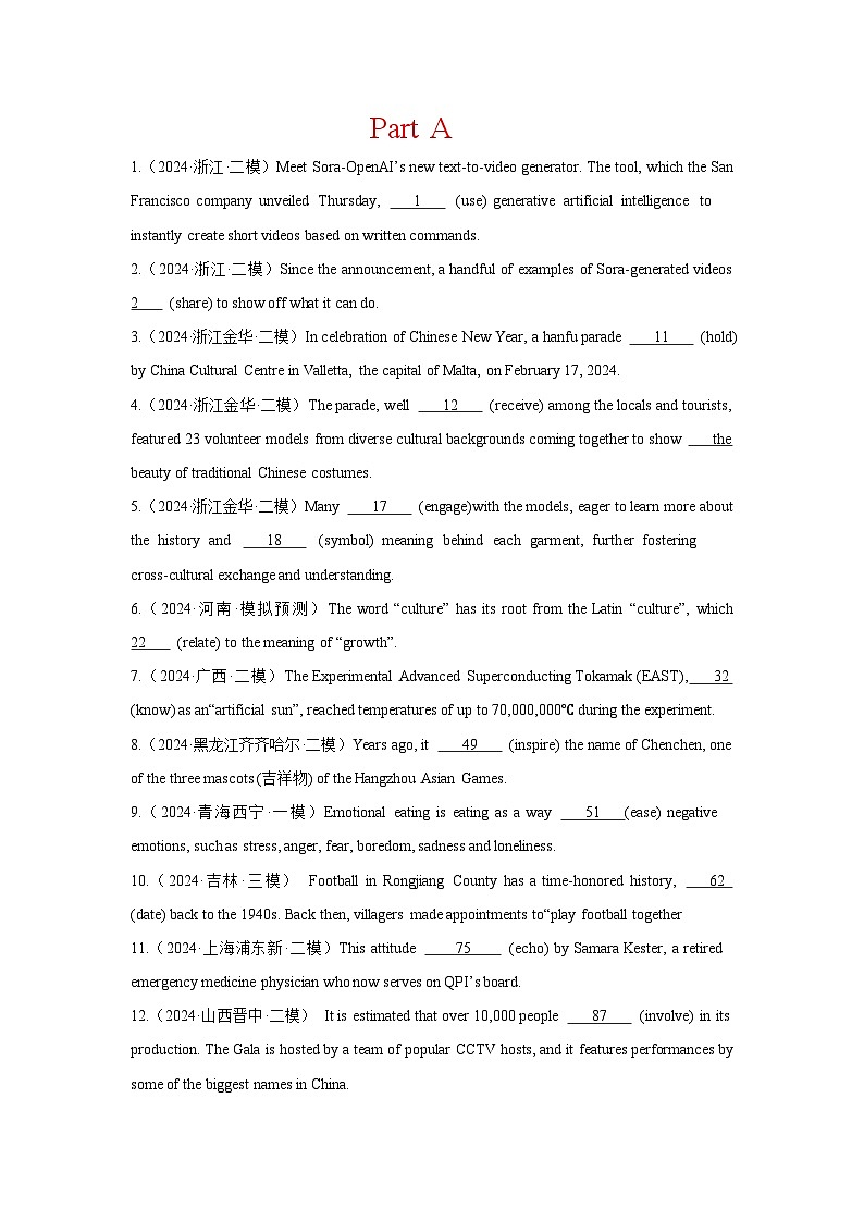 新高考英语三轮冲刺查缺补漏【培优冲刺专练03】非谓语 主谓一致 被动语态（原卷版）第1页