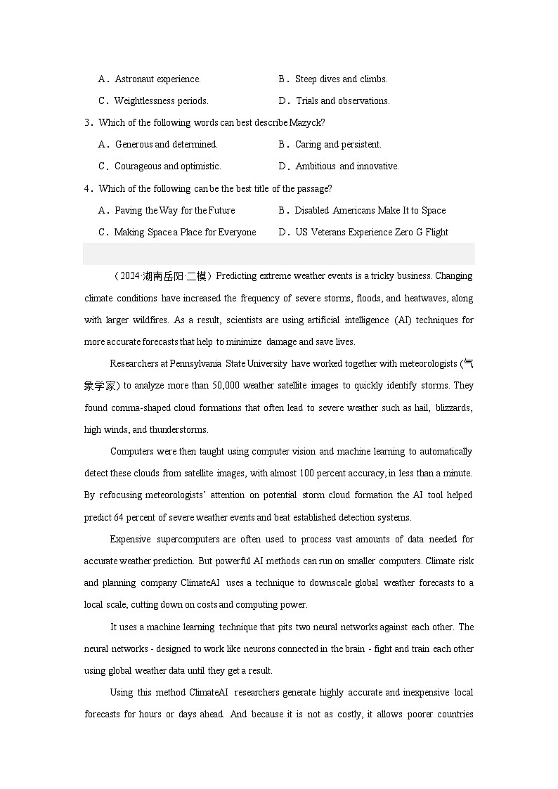 新高考英语三轮冲刺查缺补漏【培优冲刺专练04】阅读理解（2份打包，原卷版+解析版）02