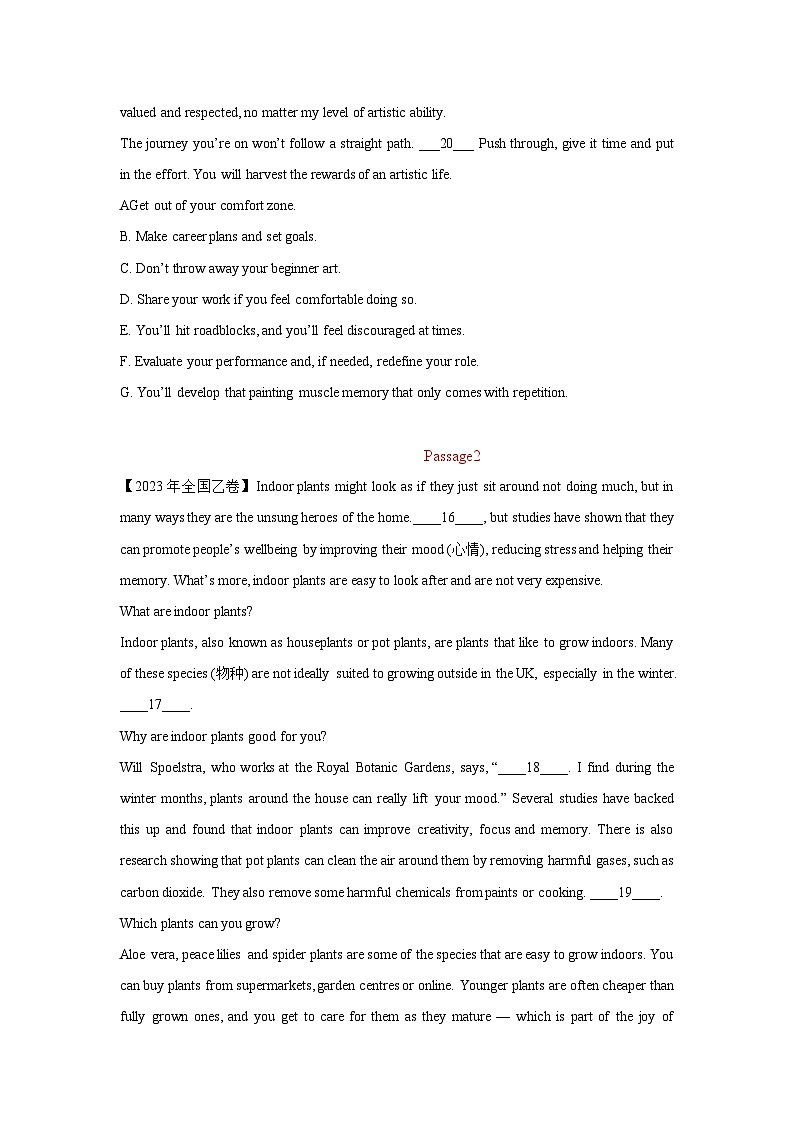 新高考英语三轮冲刺查缺补漏专题02 阅读理解七选五（2份打包，原卷版+解析版）02