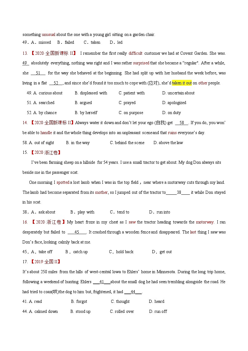 新高考英语一轮复习完形填空满分攻略考点2 习惯搭配  练考点 熟能生巧（学生版）第3页