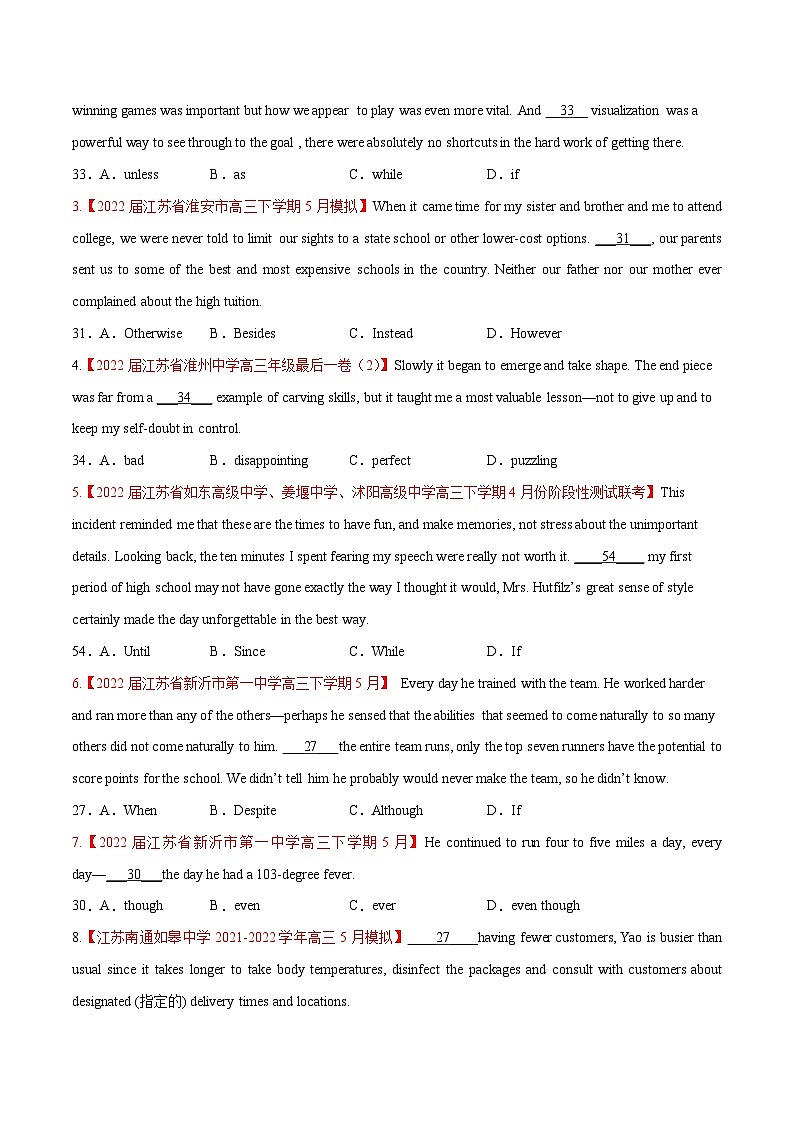 新高考英语一轮复习完形填空满分攻略考点4 行文逻辑 练考点--熟能生巧（学生版）第3页