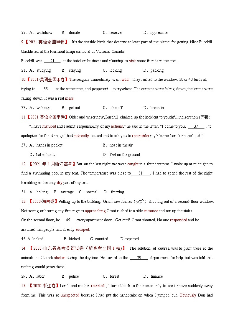 新高考英语一轮复习完形填空满分攻略考点5 生活常识和文化背景  练考点 熟能生巧（2份打包，原卷版+教师版）02