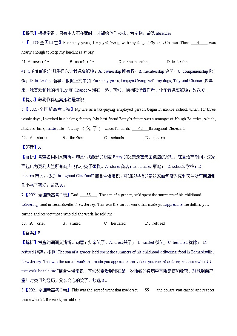 新高考英语一轮复习完形填空满分攻略考点5 生活常识和文化背景  练考点 熟能生巧（2份打包，原卷版+教师版）02