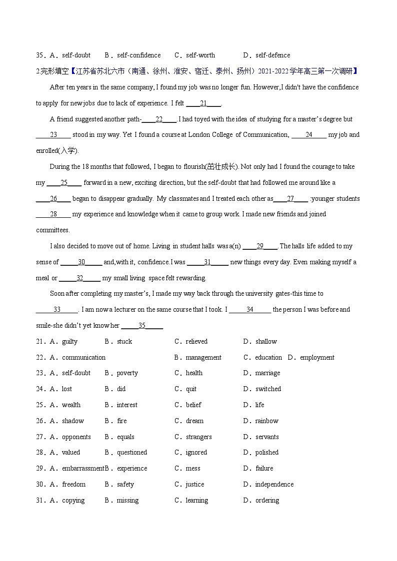 新高考英语一轮复习完形填空满分攻略考点7-夹叙夹议经典练（学生版）第2页