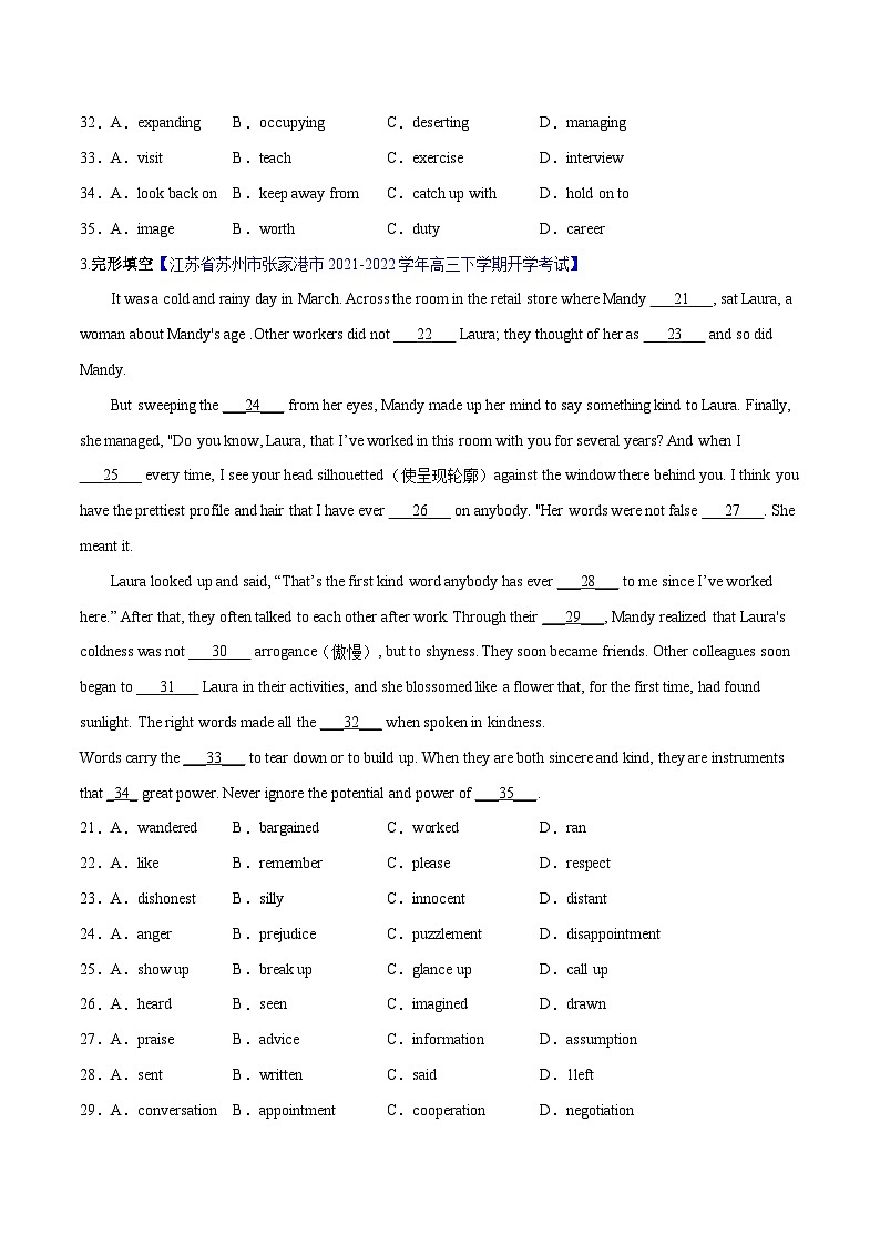 新高考英语一轮复习完形填空满分攻略考点7-夹叙夹议经典练（学生版）第3页